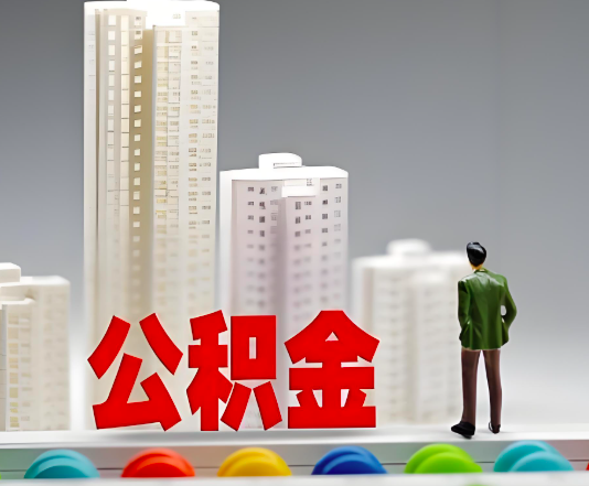 益阳委托他人办理需要提供什么证件。