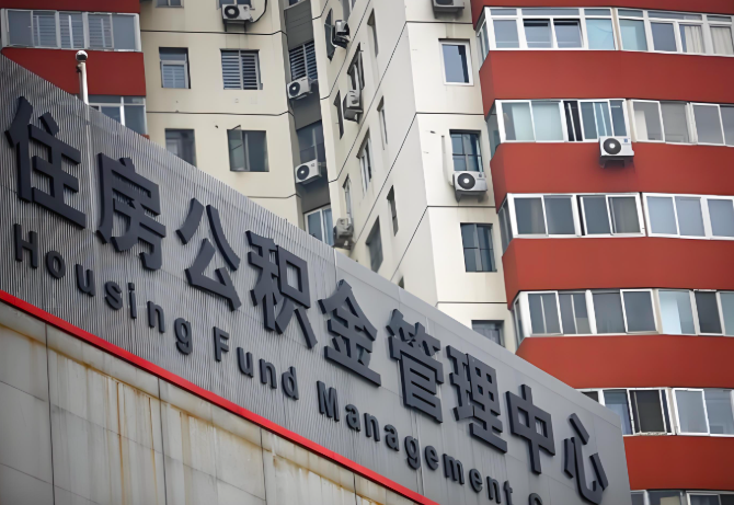 益阳公积金代办为什么要选择我们机构。